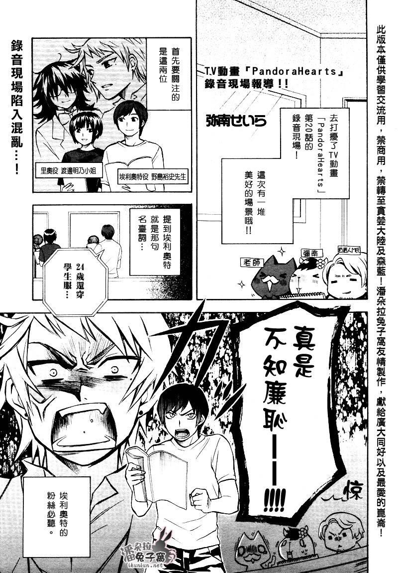 第39话59