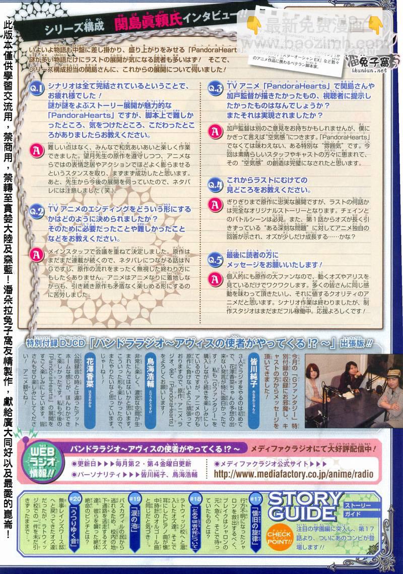 第39话6