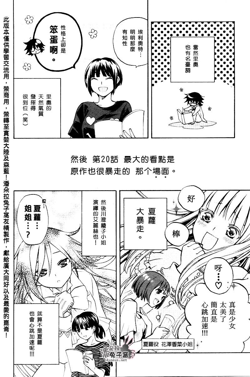 第39话60