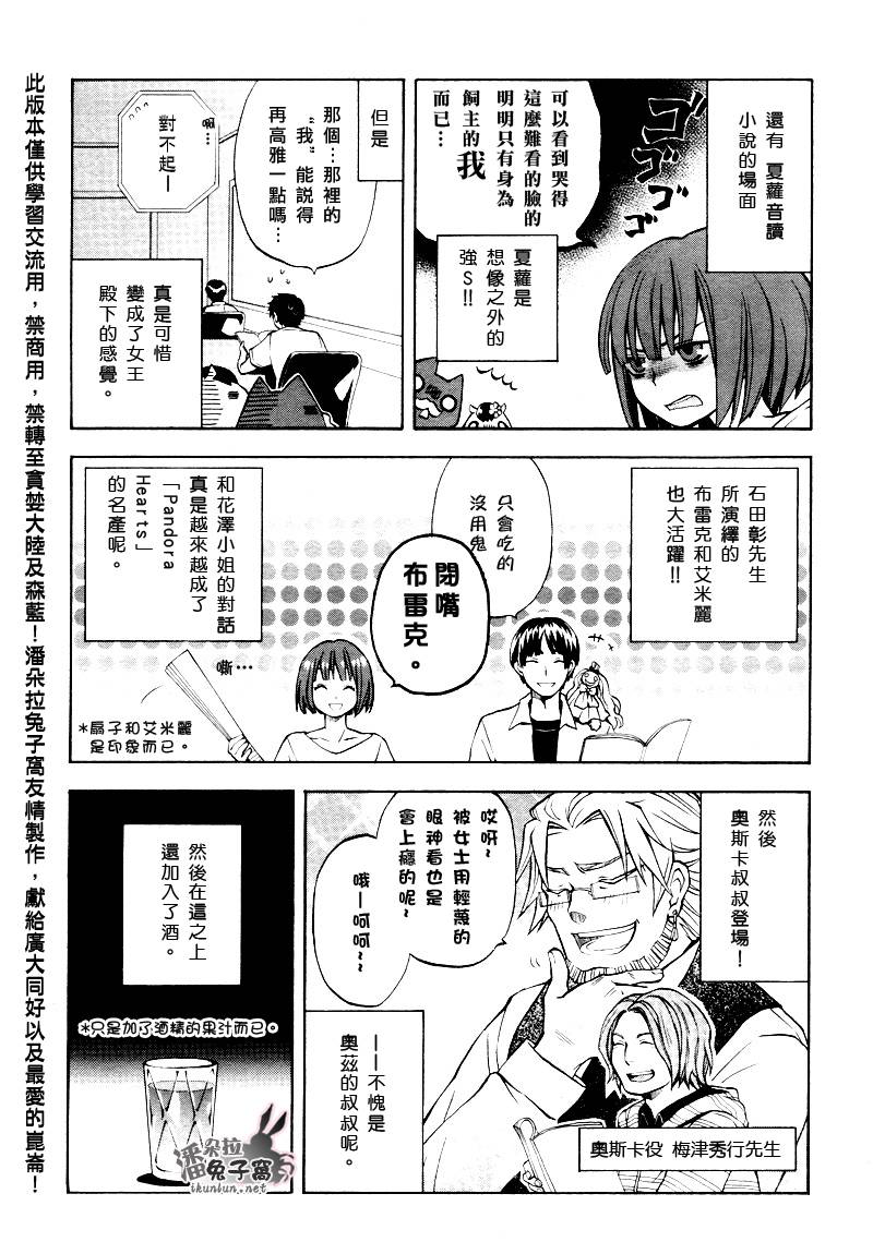 第39话61