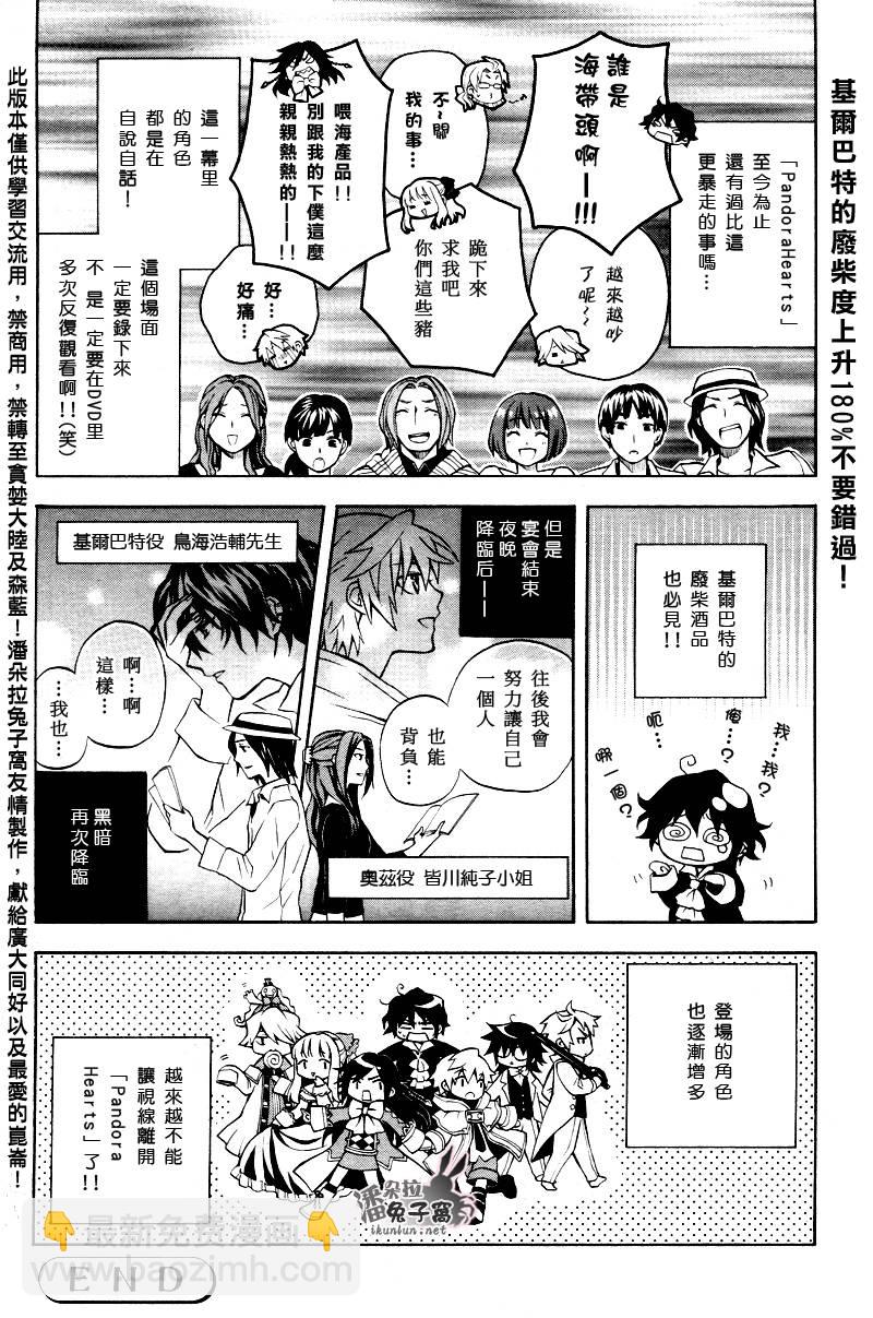 第39话62
