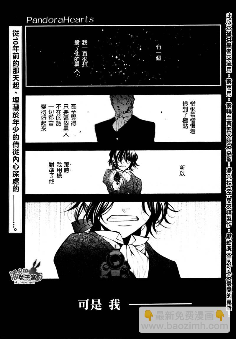 第40话10