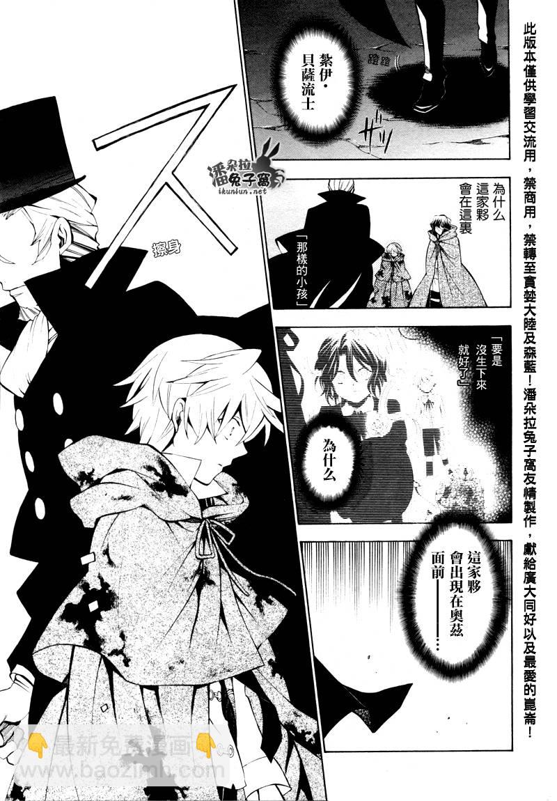 第40话12