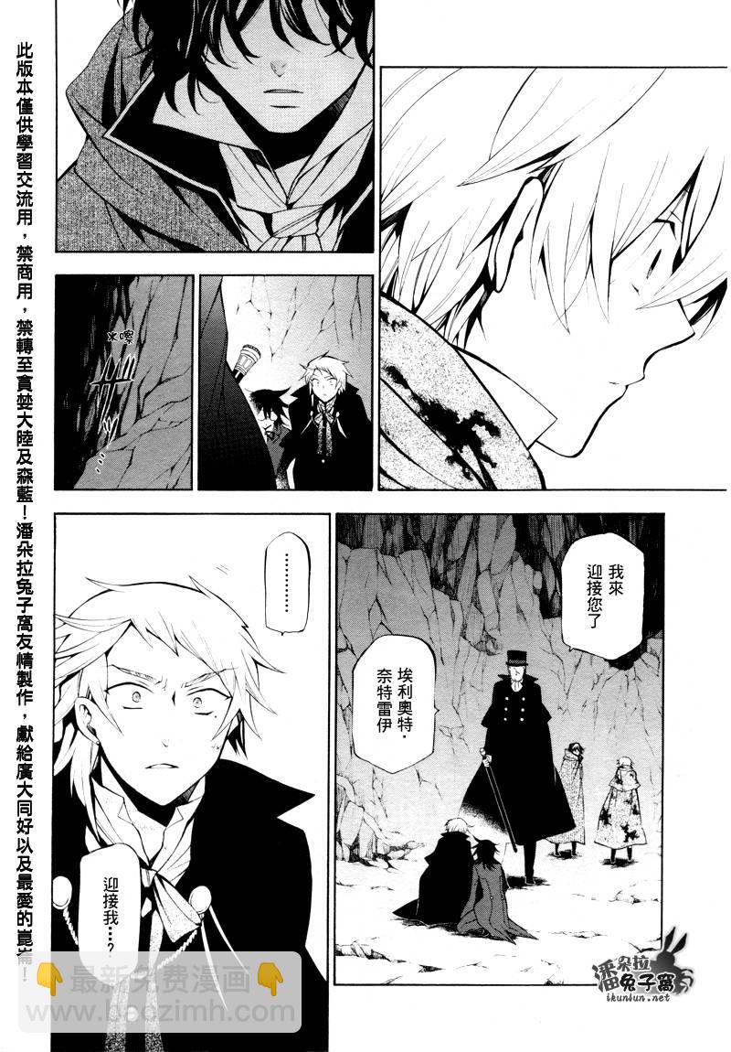 第40话13