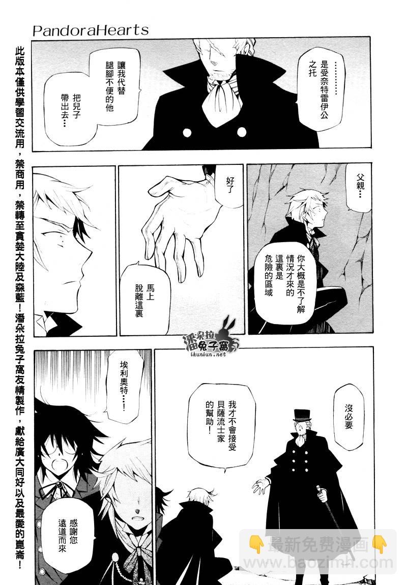 第40话14