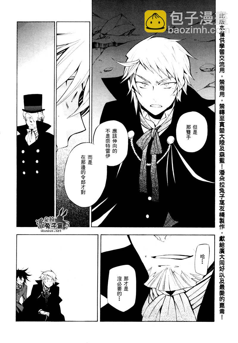 第40话15