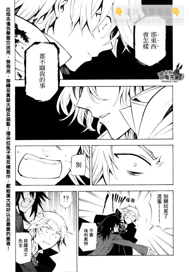 第40话16