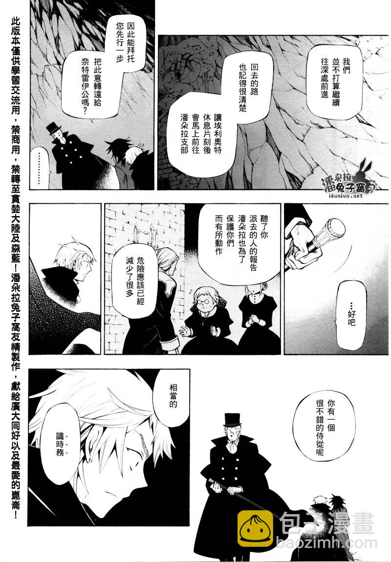 第40话17
