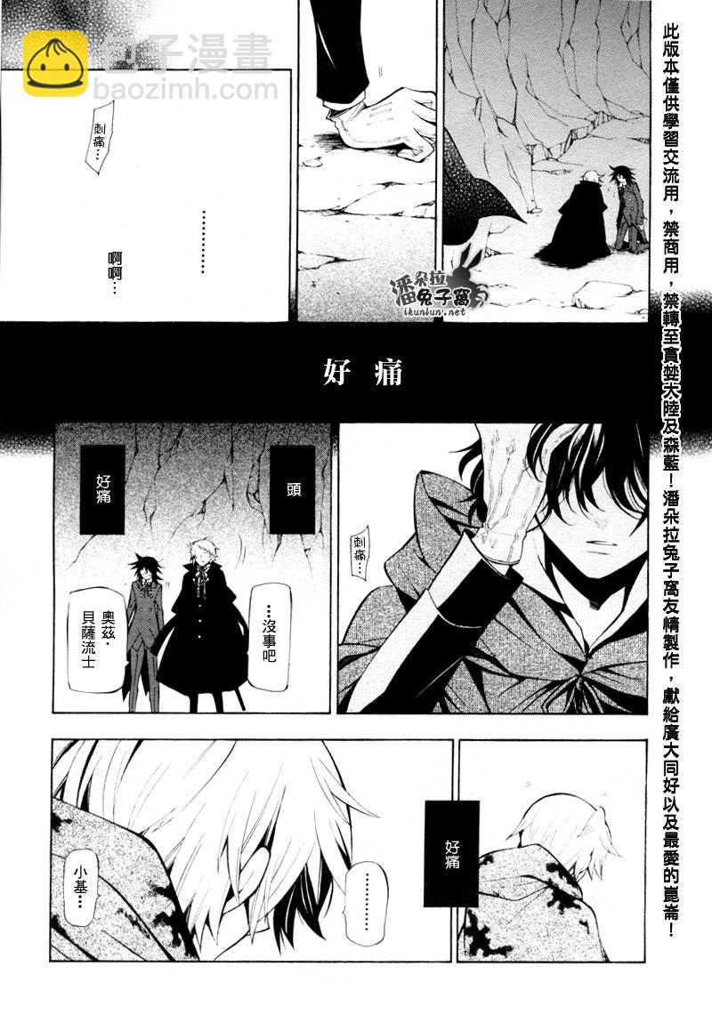 第40话18
