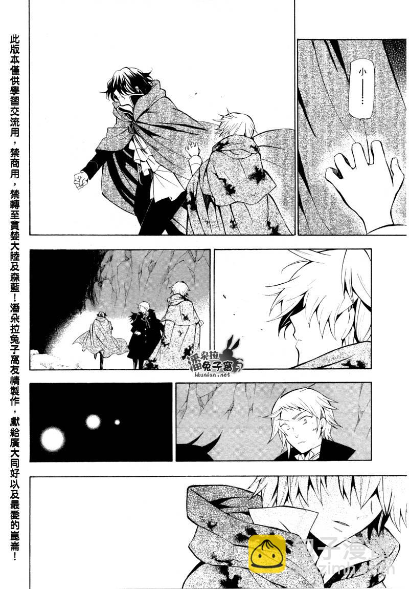 第40话19