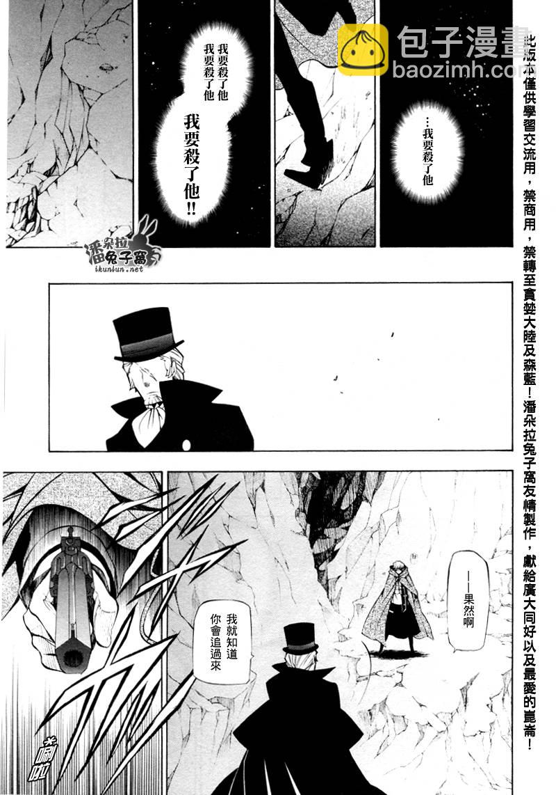 第40话20