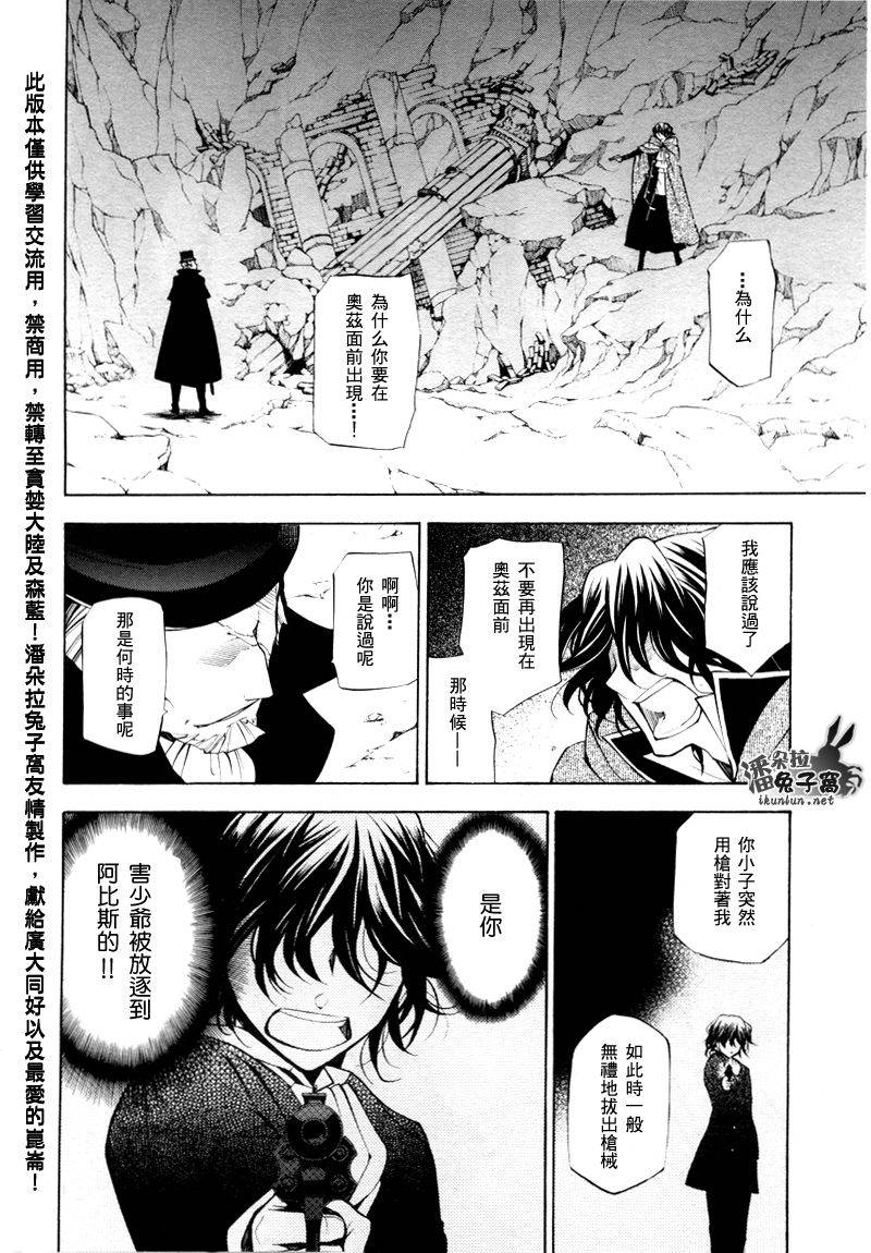第40话21