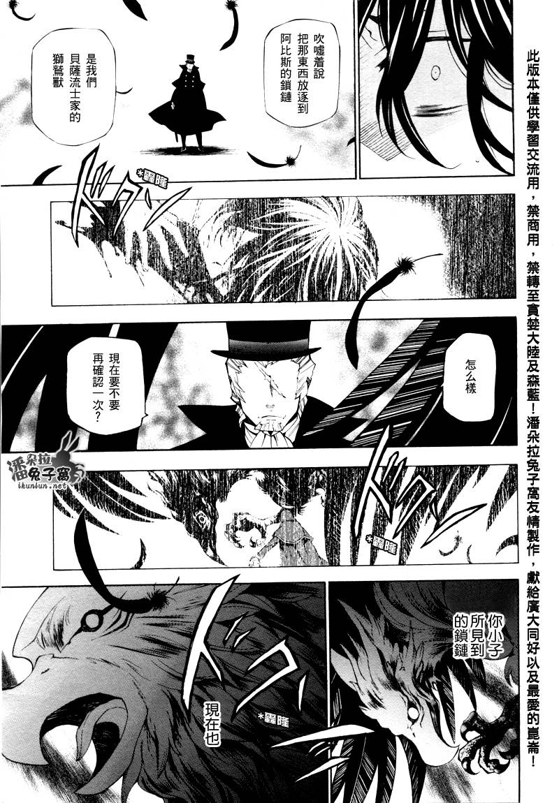 第40话22