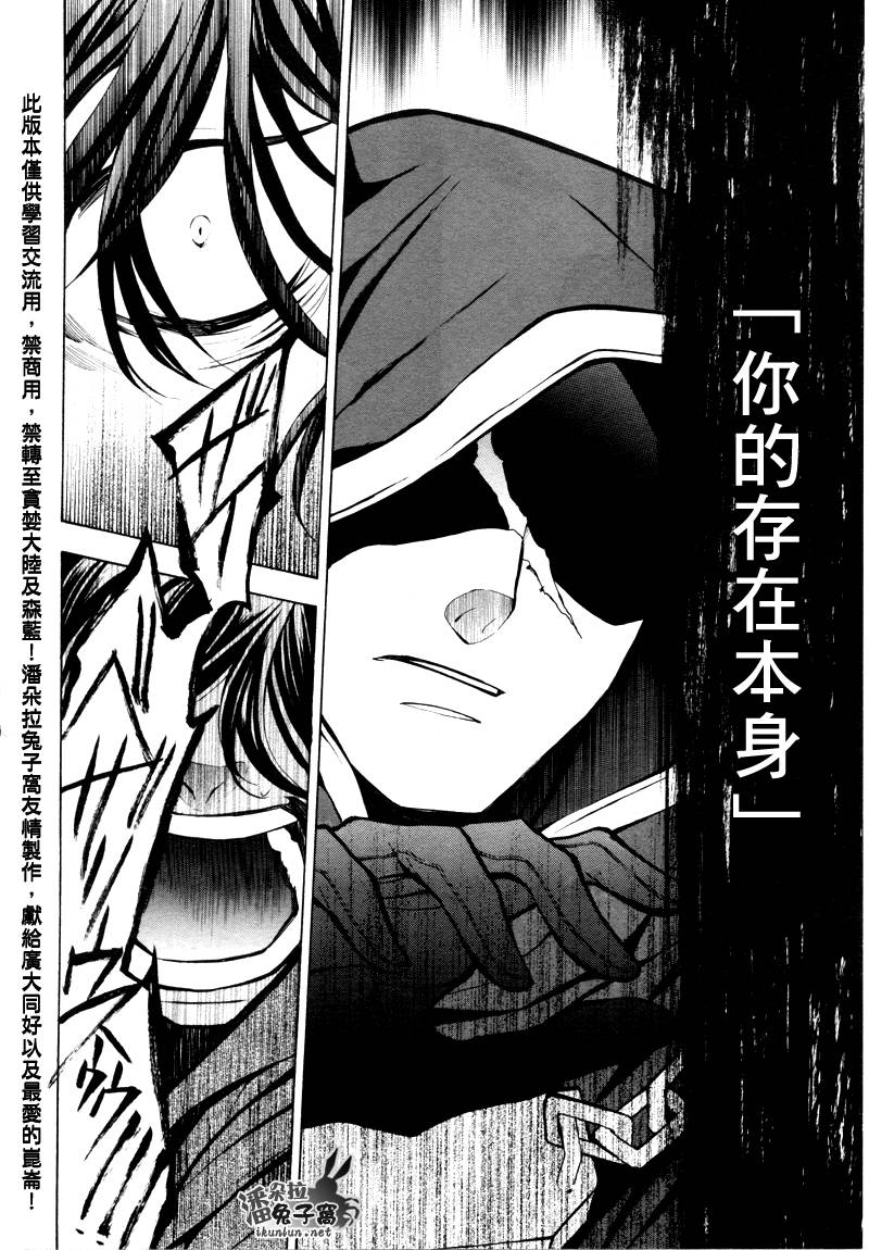 第40话23
