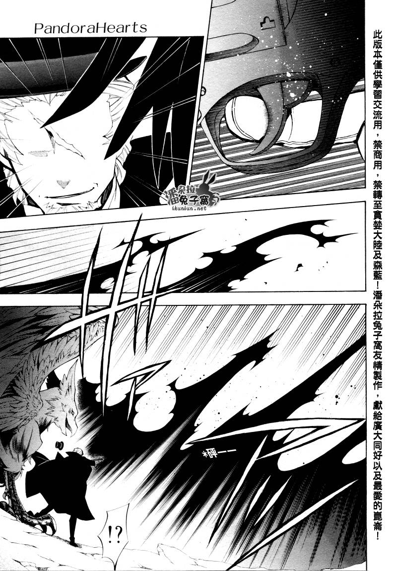 第40话24