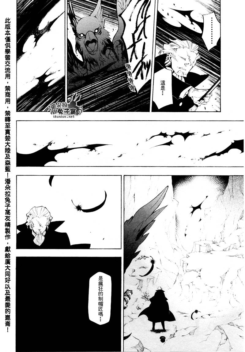 第40话25