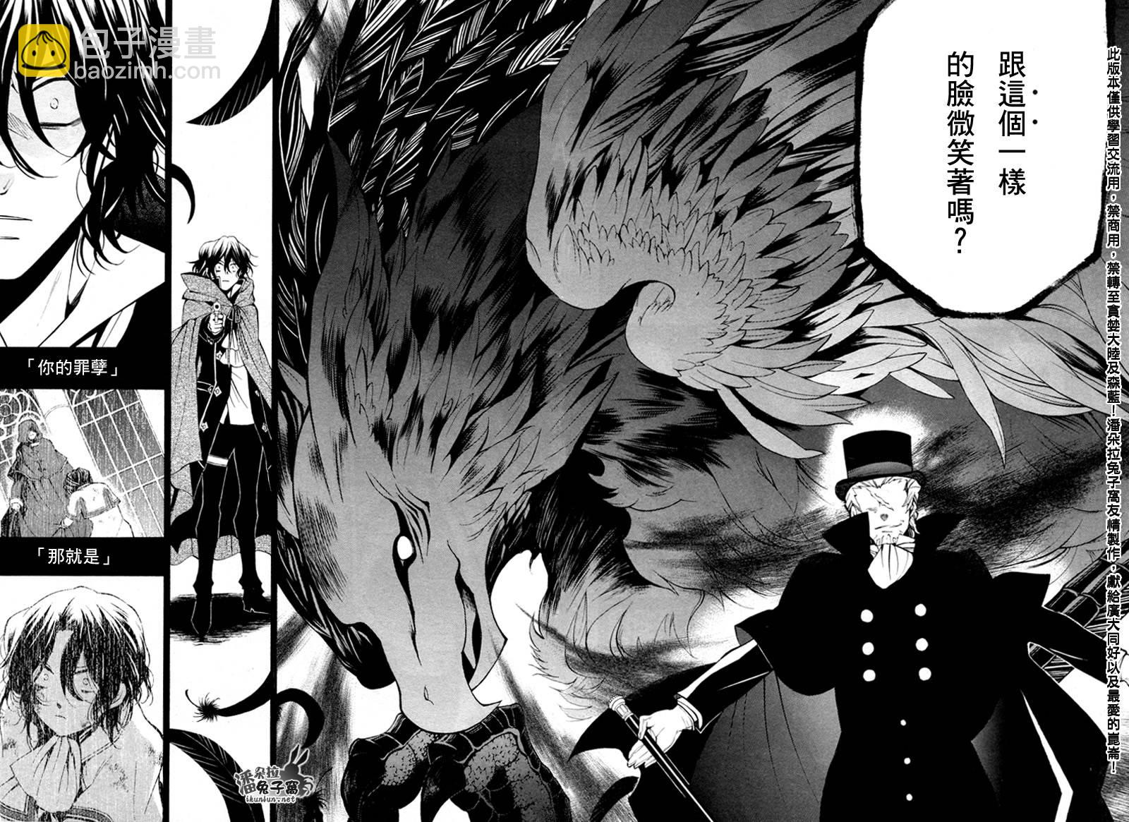 第40话26