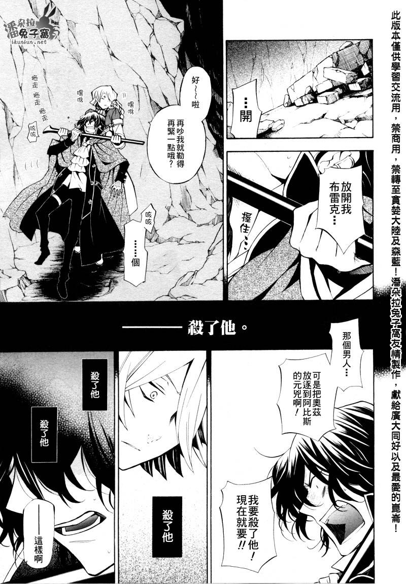 第40话27