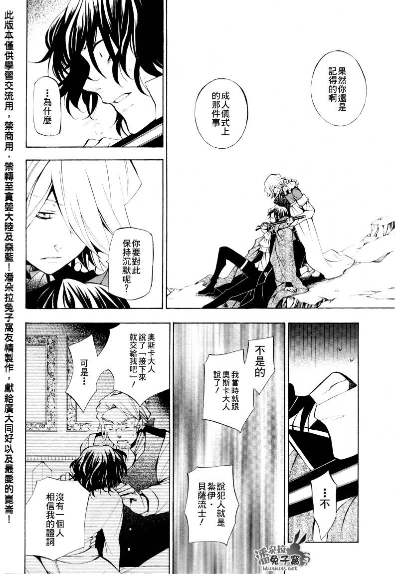 第40话28