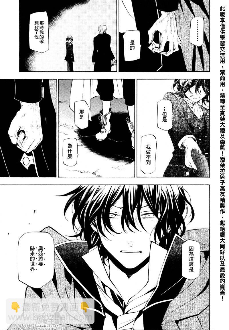 第40话31