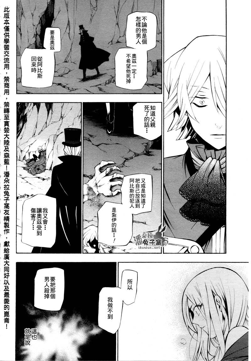 第40话32