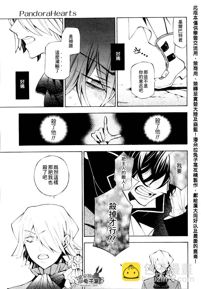 第40话35