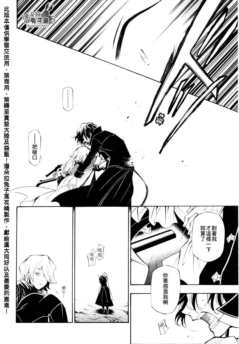 第40话38
