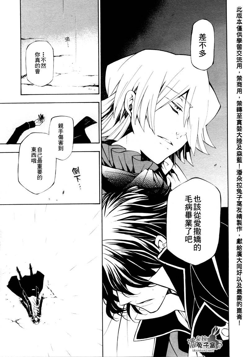 第40话39