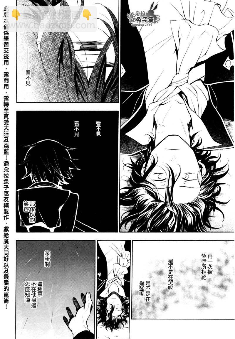 第40话40