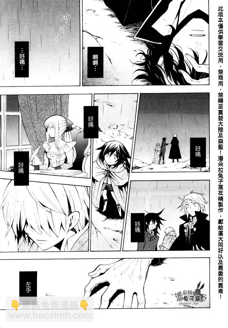 第40话41