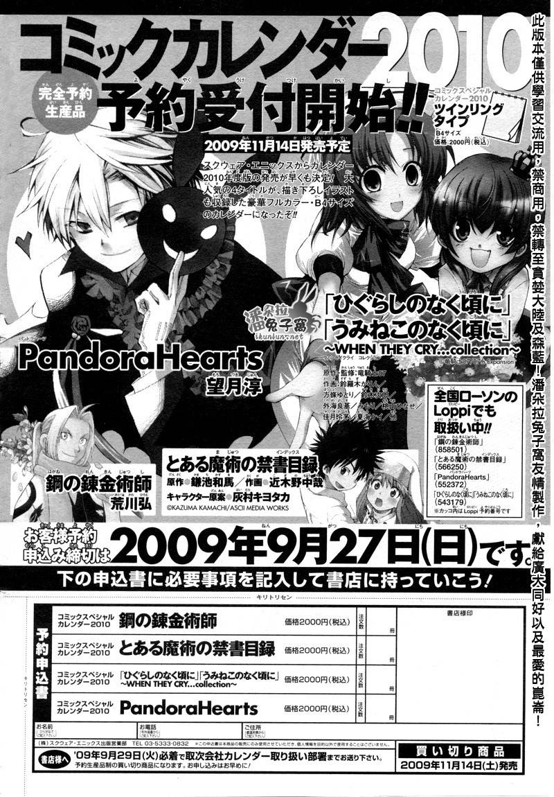 第40话43