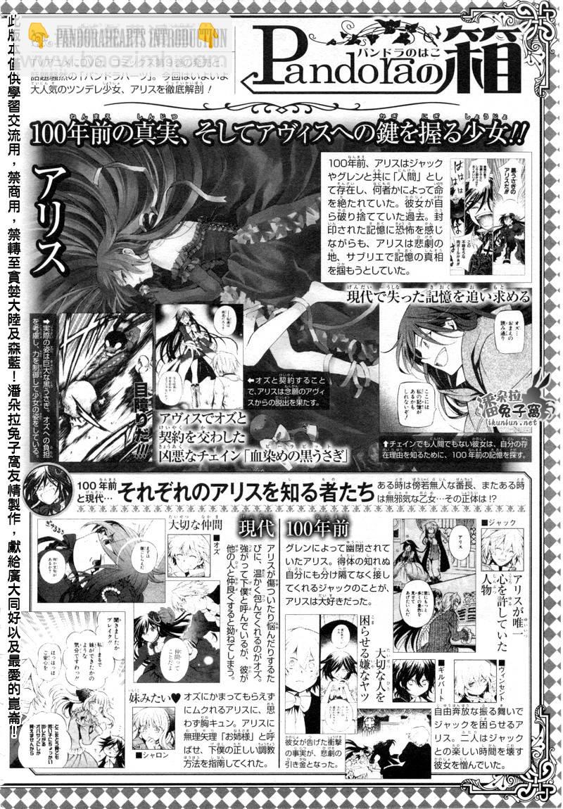 第40话45