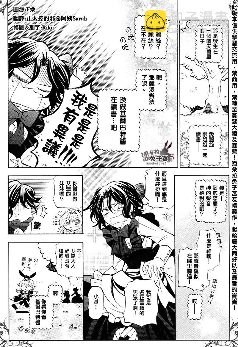 第40话49