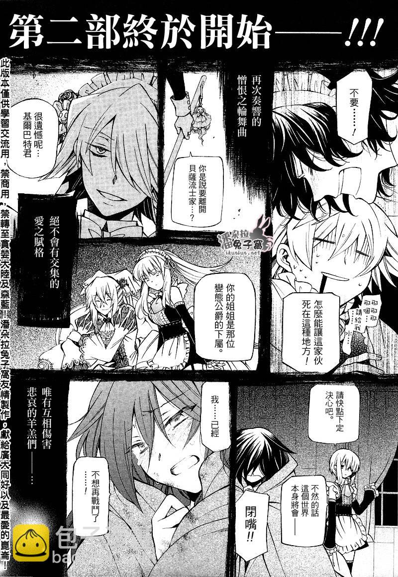 第40话51