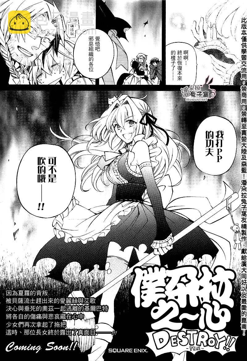 第40话52
