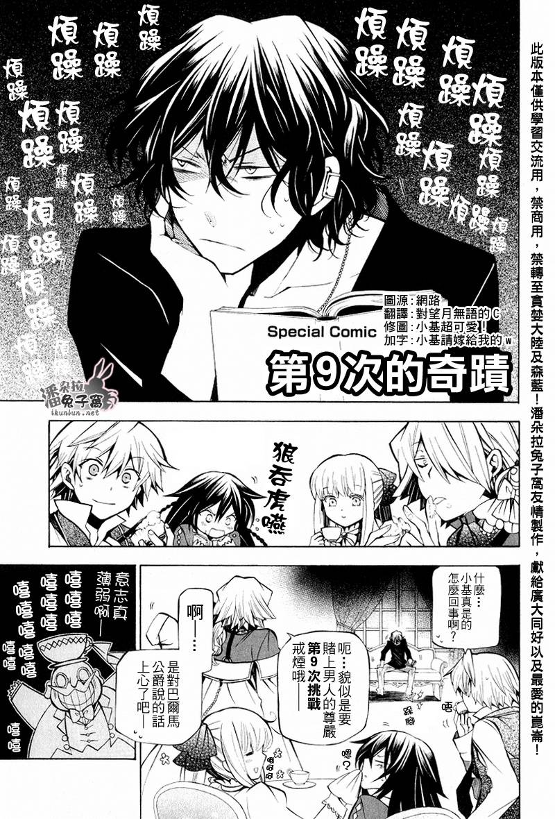 第40话55
