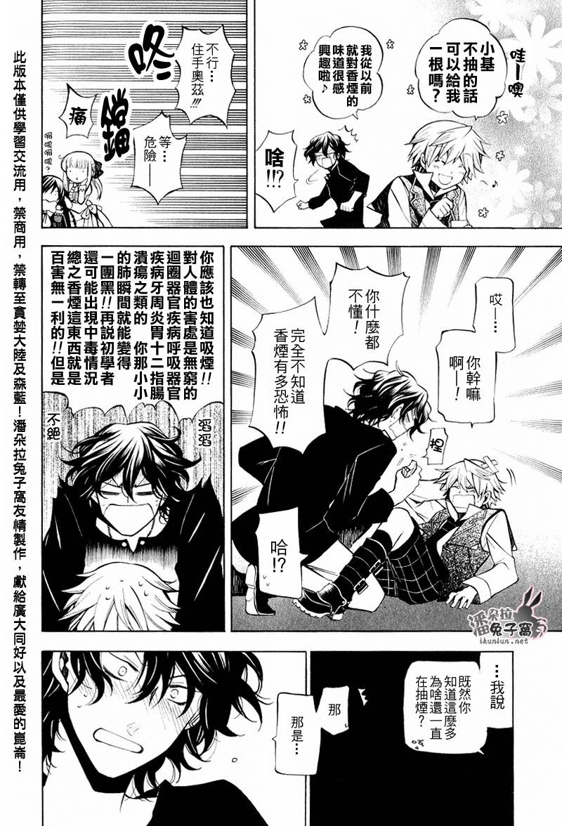 第40话56