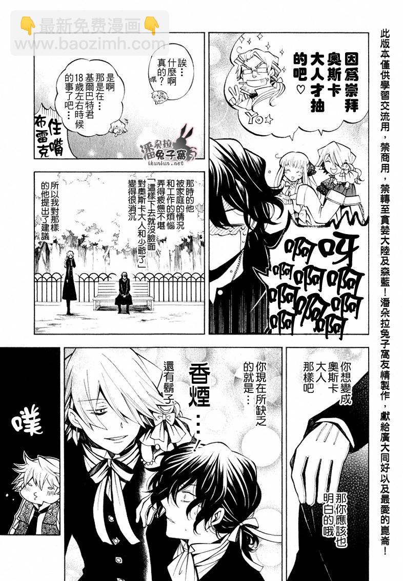 第40话57