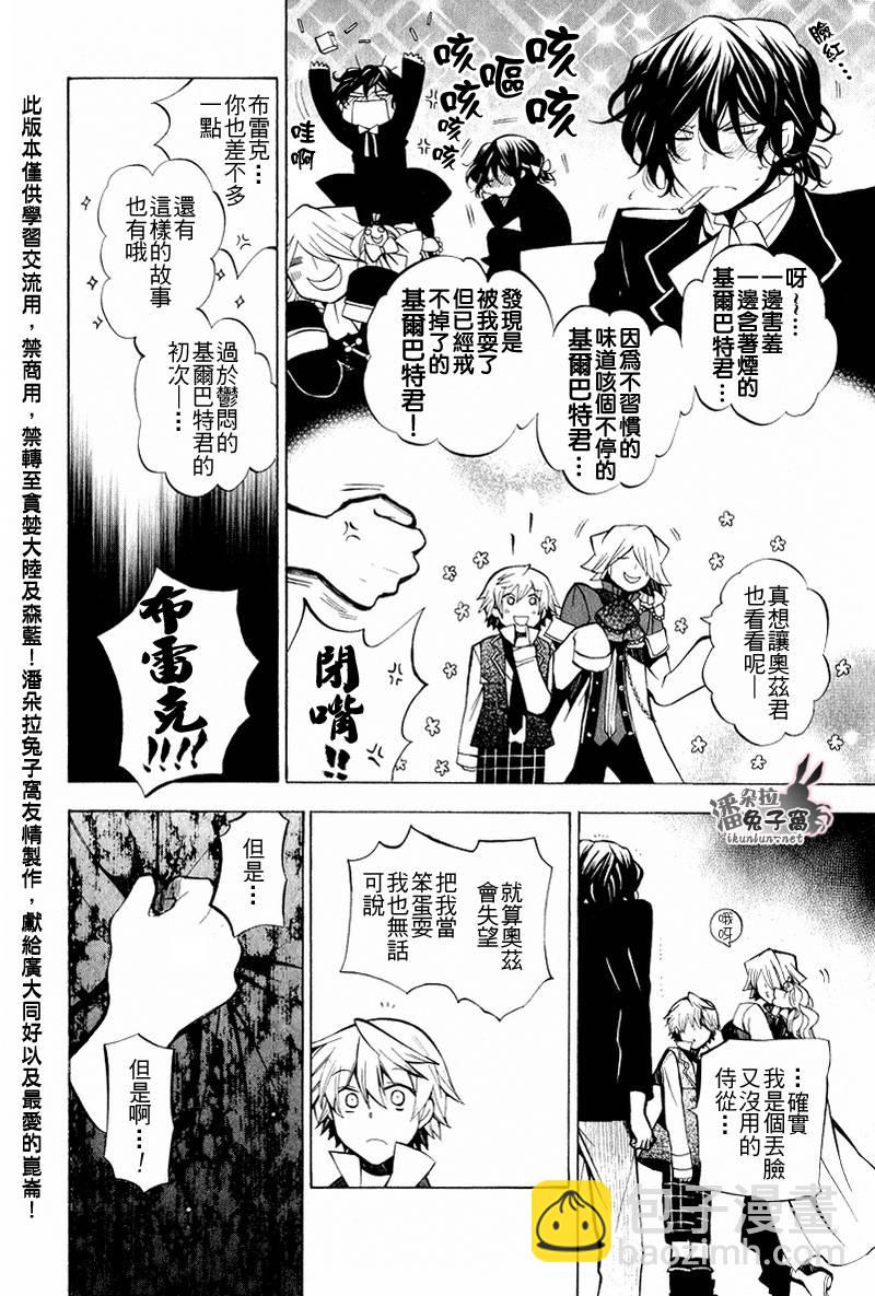 第40话58