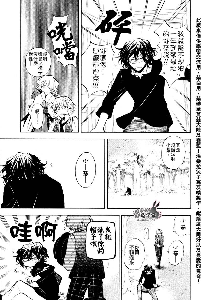第40话59