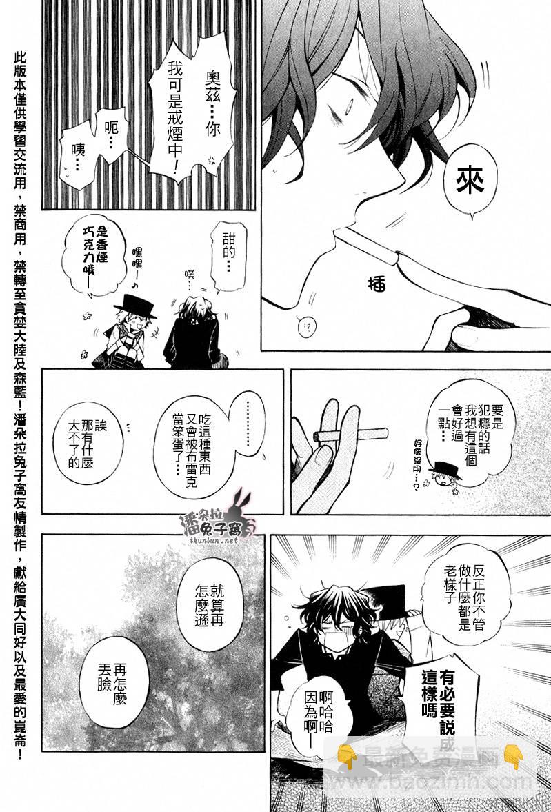 第40话60