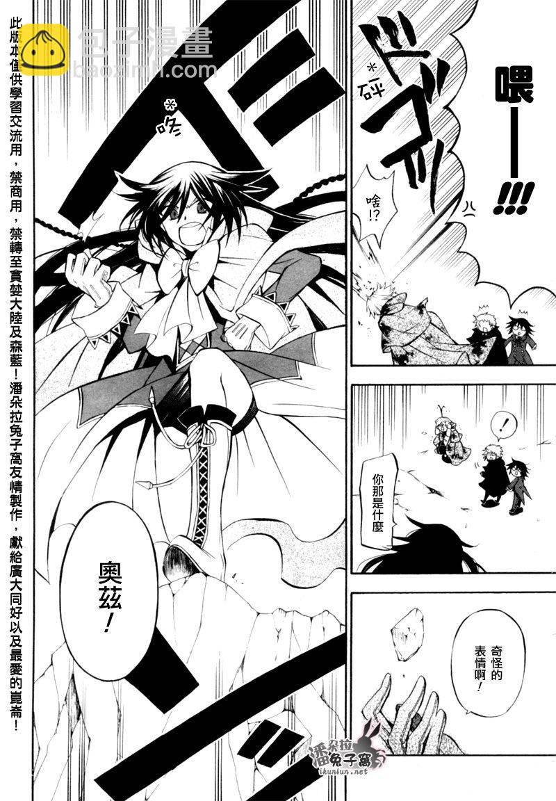 第41话10