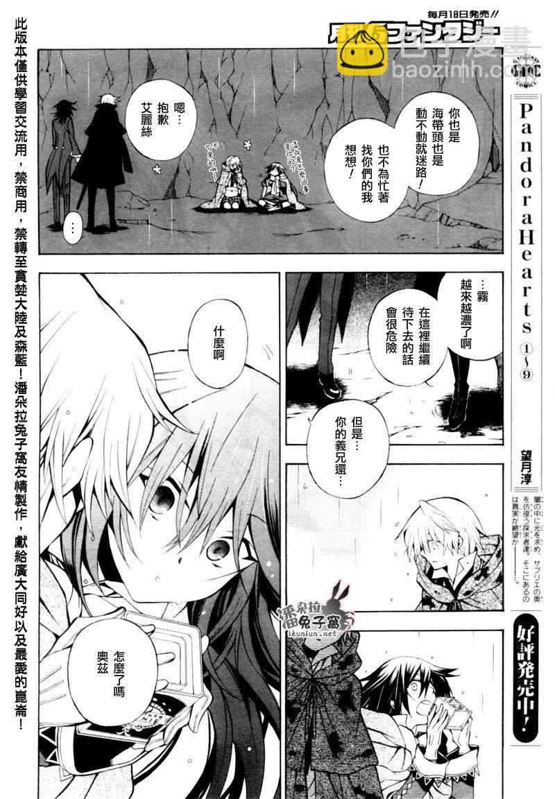 第41话12
