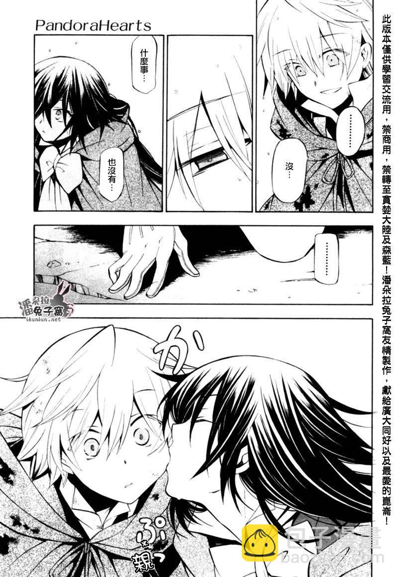 第41话13