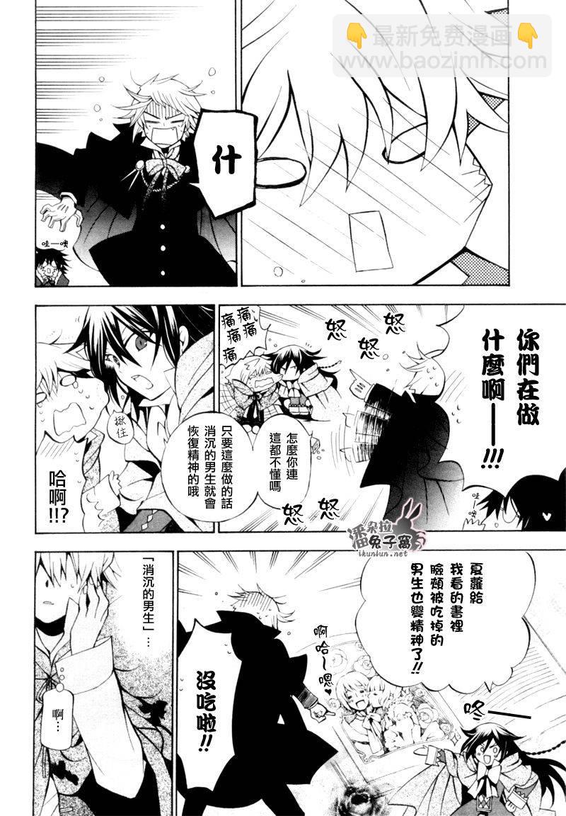 第41话14