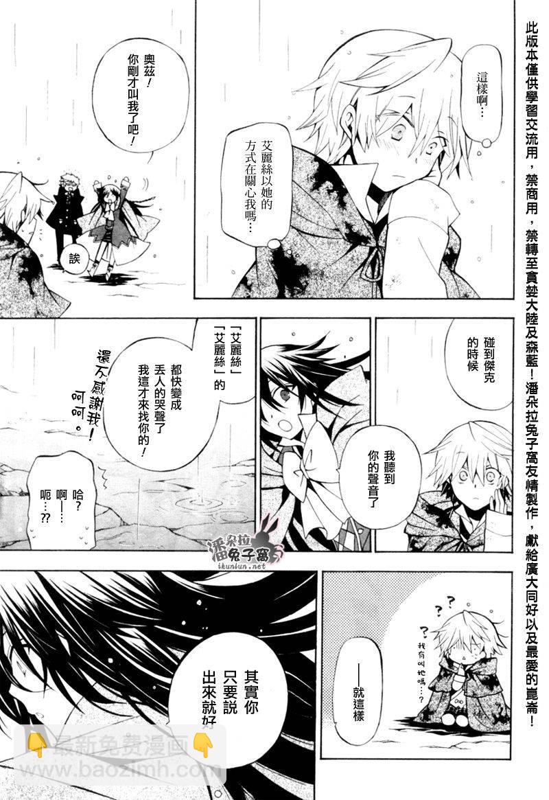 第41话15
