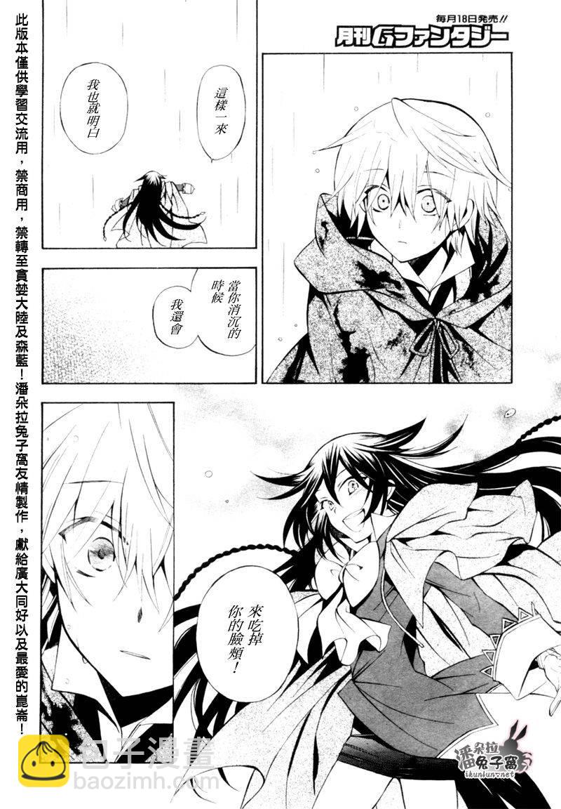 第41话16