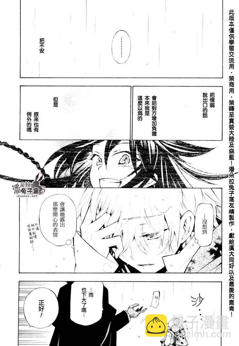 第41话17