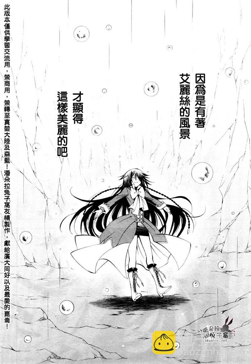 第41话20