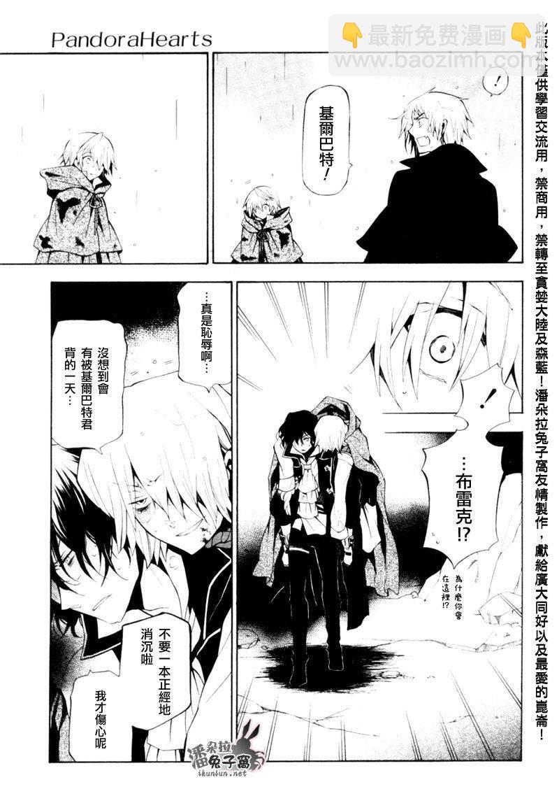 第41话21